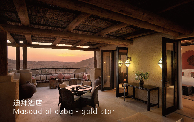 Masoud al azba - gold star